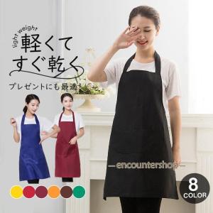 【本日まで特別価格】エプロン レディース メンズ...の商品画像