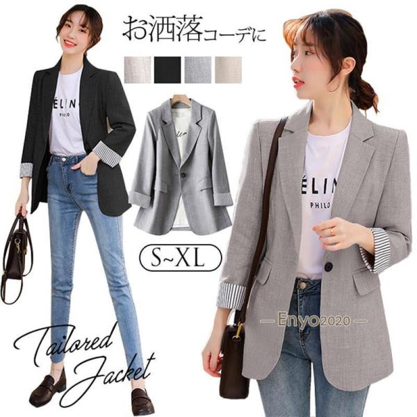 テーラードジャケット 卒業式 レディース スーツ ジャケット 長袖 スプリングコート アウター 着痩...