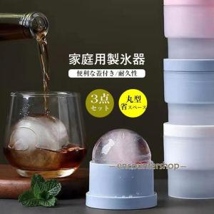 【新品】MALT ICE プレミアム製氷器 丸型 透明氷が作れるアイスモールド 新品】MALT ICE プレミアム製氷器 丸型 透明氷が作れるアイスモールド