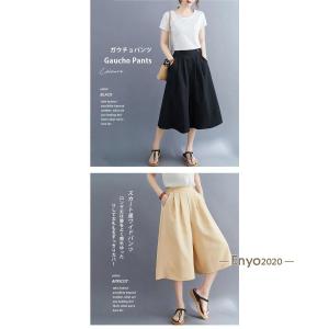 パンツ 七分丈 ガウチョパンツ レディース キ...の詳細画像1