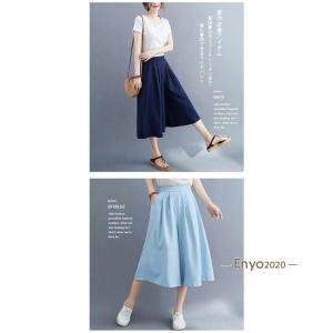パンツ 七分丈 ガウチョパンツ レディース キ...の詳細画像2