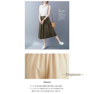 パンツ 七分丈 ガウチョパンツ レディース キ...の詳細画像3