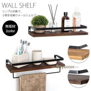 3980→2980ウォールシェルフ ラック 壁掛け棚 2個セット 二つ