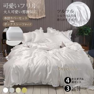 【新品未開封】シモンズBeautyrest ボックスシーツ クイーン　リュクス用 SIMMONS シモンズ ボックスシーツ ビューティレスト リュクス用