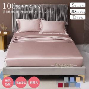 SIMMONS（シモンズ） ボックスシーツ ビューティレスト リュクス