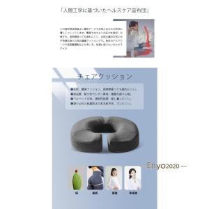 チェアクッション 椅子クッション 新品入荷 最...の詳細画像4