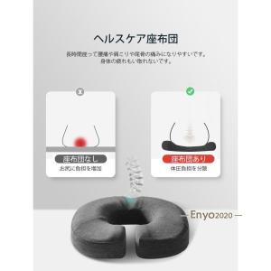 チェアクッション 椅子クッション 新品入荷 最...の詳細画像5