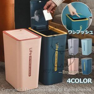 tower ［ ペダル式トイレポット タワー ］山崎実業 ゴミ箱 ふた付き