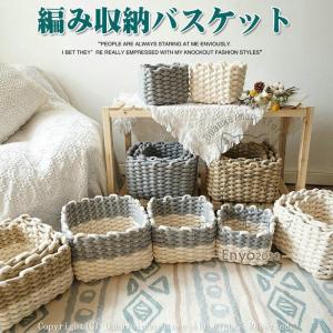 お片付けかご3L 紙バンドキット エコ クラフトバンドキット : 紙バンド