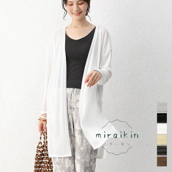 カーディガン レディース 薄手 ボレロ ミドル丈長袖カーディガン 春夏トップス アウター 羽織る ロ...