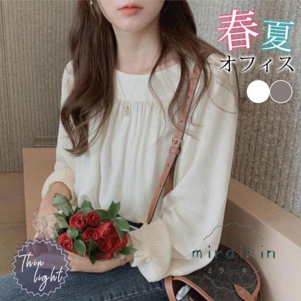 シャツ ブラウス 春夏 秋 シフォン レディース ボリューム袖 長袖 シャツ オフィス トップス 通...