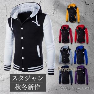 Acne Studios アクネ ストゥディオズ MOCK LEATHER JACKET