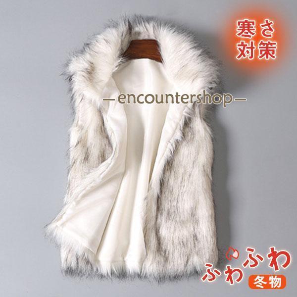 ファーベスト レディース ジレベスト ファーコート ブルゾン 毛皮ベスト ボア ショート丈 カジュア...