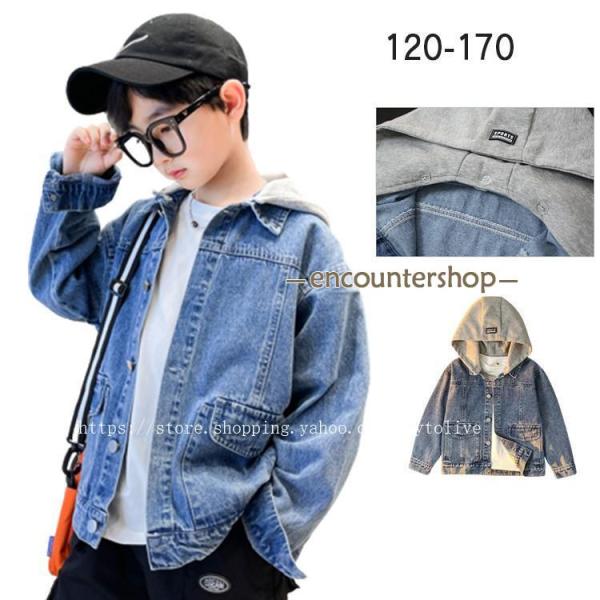 パーカー 子ども服 デニム フード付き 配色 バイカラー ジャケット アウター 長袖 前ボタン 羽織...