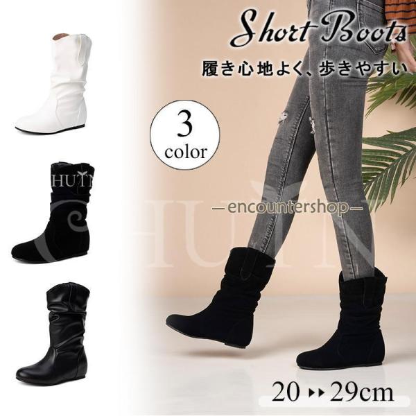 ショートブーツレディース ブーティー防寒ショートブーツ小さいサイズ走れる短靴PU/スエードインヒール...