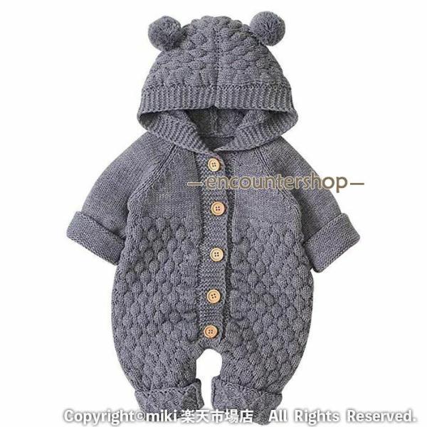 ベビー服 新生児 フード付きロンパース 男の子 女の子 長袖 無地 ボタン 赤ちゃん クライミングス...