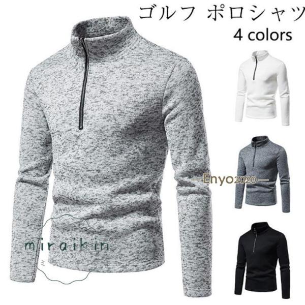 ゴルフウェア ポロシャツ メンズ 長袖 Polo ゴルフシャツ 長袖ポロシャツ スポーツ 秋冬 厚手...