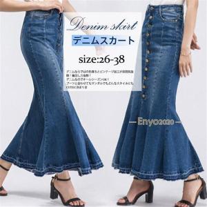 マーメイドスカート レデイース スカート デニムスカート デニム ロング丈 ハイウエスト Aライン 優雅 上品 オシャレ OL 通勤 無地 シンプル｜encountershop