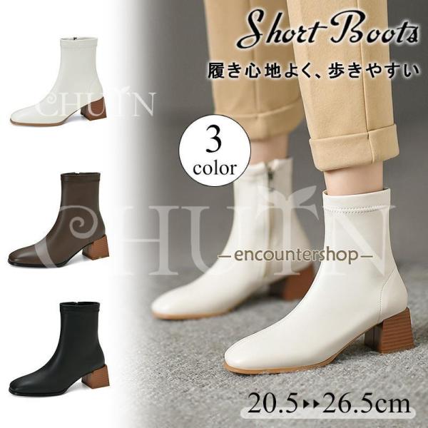 黒ブーティーショートブーツ歩きやすい５０代チャンキーヒールブーツパンプス結婚式パンプスオフィスソック...