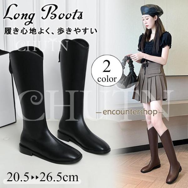ロングブーツ レディース秋冬ロングブーツ大きいサイズブーツ黒ミドルブーツローヒール〜26.5cm防寒...