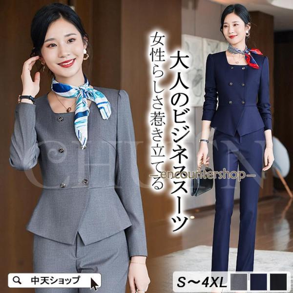 スーツ レディース パンツスーツ スカートスーツ 2点セット ビジネススーツ 事務服 仕事用 着痩せ...