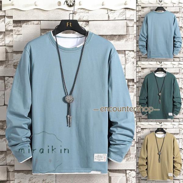 Tシャツ メンズ 重ね着風 切り替え 長袖 丸首 トップス バイカラー 定番 無地 インナー 春 秋...