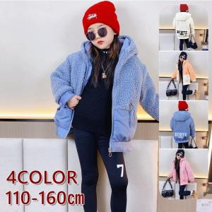 アウター キッズ ボア ジャケット レオパード ファー 子供 ボア