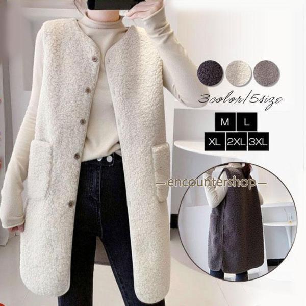 ボアベスト レディース ジャケット アウター チョッキ ロング フリースベスト ジレ 前開き もこも...