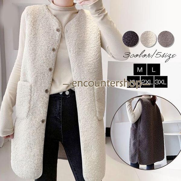 ボアベスト レディース ジャケット アウター チョッキ ロング フリースベスト ジレ 前開き もこも...