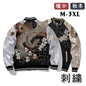 MISHKA（ミシカ） スタジャン LONG CLOTHING ロングクロージング