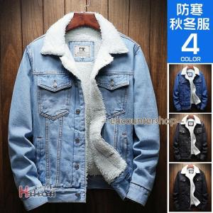 デニムジャケット メンズ 裏ボア 裏起毛 デニムコート 防寒着 厚手 G