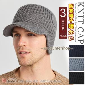 メゾンマルジェラニット帽 BEANIE（ニットキャップ/ビーニー）｜MM6 Maison Margiela（ｴﾑｴﾑ