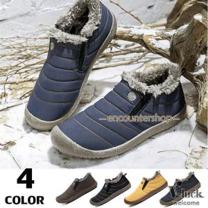 カジュアルブーツ メンズ スノーブーツ レディース ショートブーツ