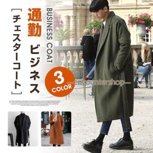 キャンバスダスターコート DUSTER COAT メンズ ロングコート