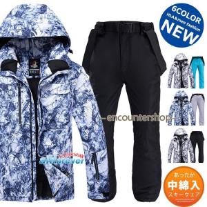 Columbia（コロンビア） メンズ スキーウェア 上下セット ワイルド