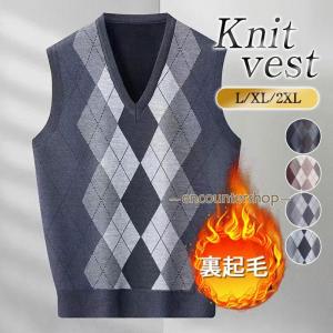ニットベスト メンズ ジレー 秋冬 裏ボア 裏起...の商品画像