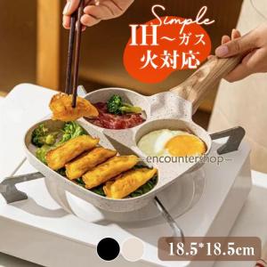 フライパン 3つ穴円形フライパン 3in1 卵焼き 目玉焼き 軽い IH?ガス火対応 仕切り 安全 簡単調理 焦げ付きにくい 洗いやすい お弁当｜encountershop