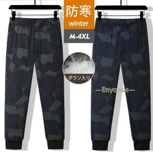 パンツ(メンズ) TAION グリップスワニー ダウンカーゴパンツ M D.OLIVE