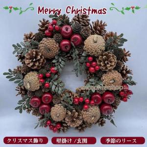 クリスマスリース 手作り シック おしゃれ 大人っぽい