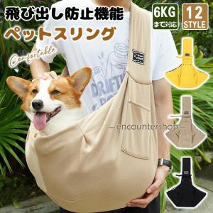gelato pique（ジェラートピケ） CAT&DOG 裏毛スリング pagb259037