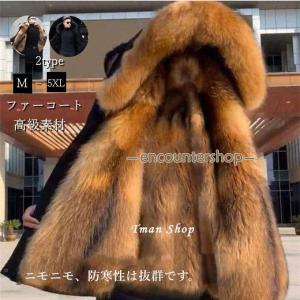 ファーコート ミンク ファージャケット 紳士用 メンズラムレザーミンク