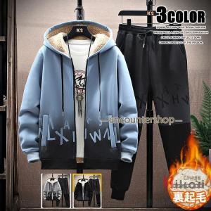 秋 冬 ベロア プルオーバー 上下セット メンズ セットアップ 裏起毛