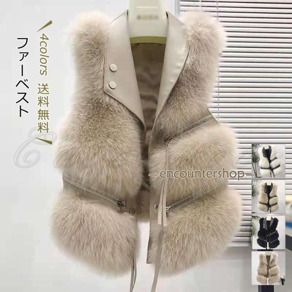 ファーベスト 毛皮ベスト レディース ボアベスト ショート丈 もこもこ ふわふわ 厚手 防寒 保温 ...