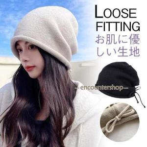 ニット帽 ゆったり 秋冬用 女性 おしゃれ キャ...の商品画像