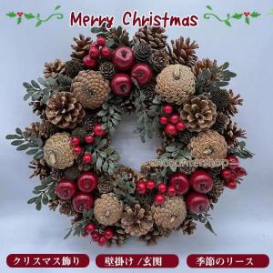 クリスマスリース ドライフラワー ウッドフラワー 35cm ギフトボックス 壁掛け ドア飾り 玄関 インテリア オブジェ フラワーリース 北欧おしゃれ｜encountershop