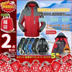 福袋 2026 FINTA フィンタ メンズ 4点セット 2026年 M L O XO 春秋冬