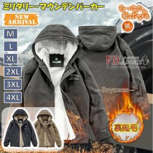 MAMMUT マムート ジャケット メンズ セラック ダウン フーディー(Serac