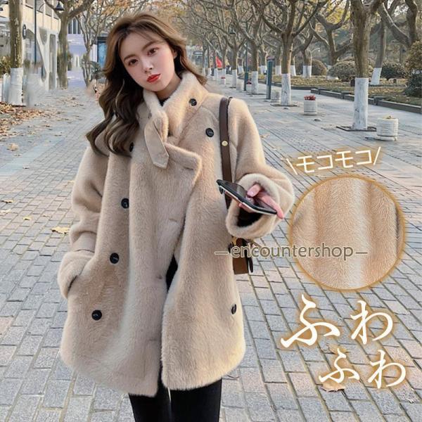 ボアジャケット レディース ファー ブルゾン ふわふわ 高品質 コート ゆったり 厚手 防寒 アウト...