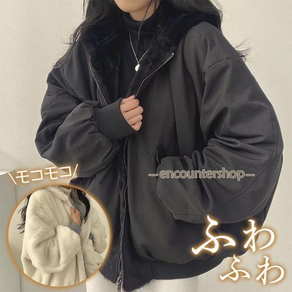ボアジャケット レディース 裏起毛 パーカー フード付き リバーシブル ブルゾン 秋冬 上品 ゆった...