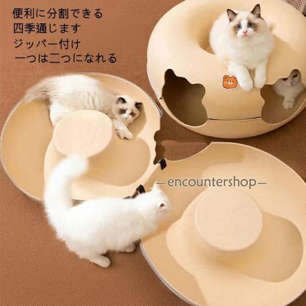 キャットハウス 洗える フエルト ペットベット ペットハウス ペット ベッド 猫ハウス 寝床 犬 可...